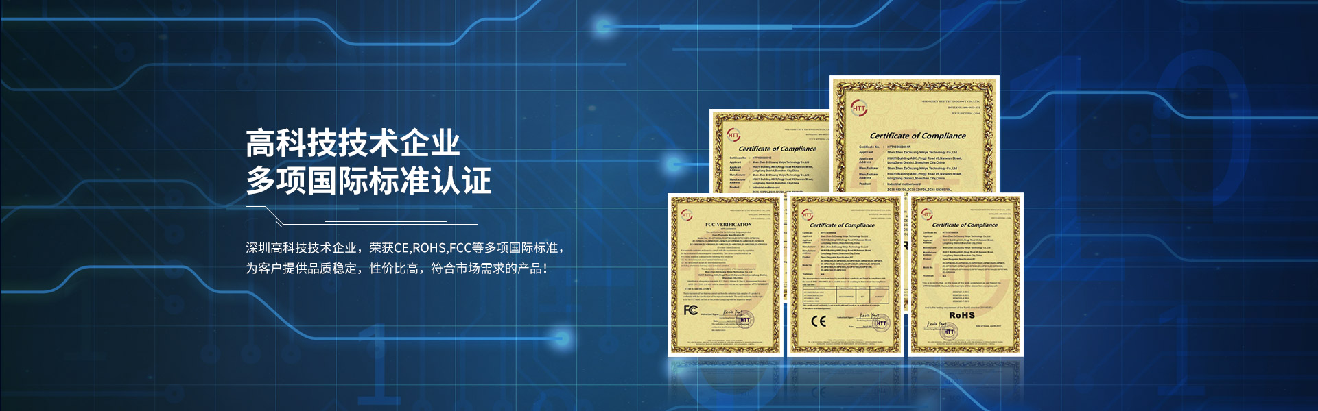 深圳市91香蕉APPIOS科技有限公司